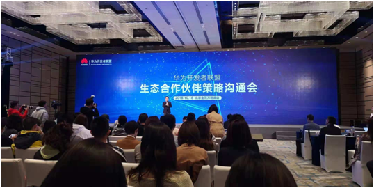 華為PPS首批核心代理揭曉，云動(dòng)時(shí)代助力共建營銷新生態(tài)