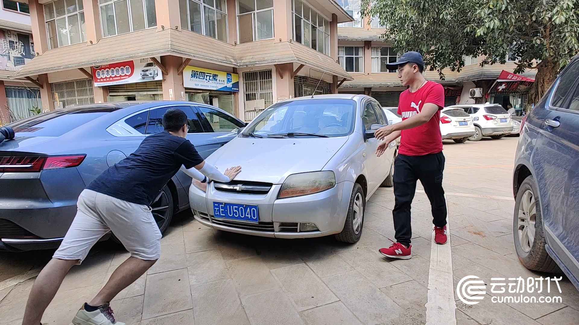 云動時代 云動時代