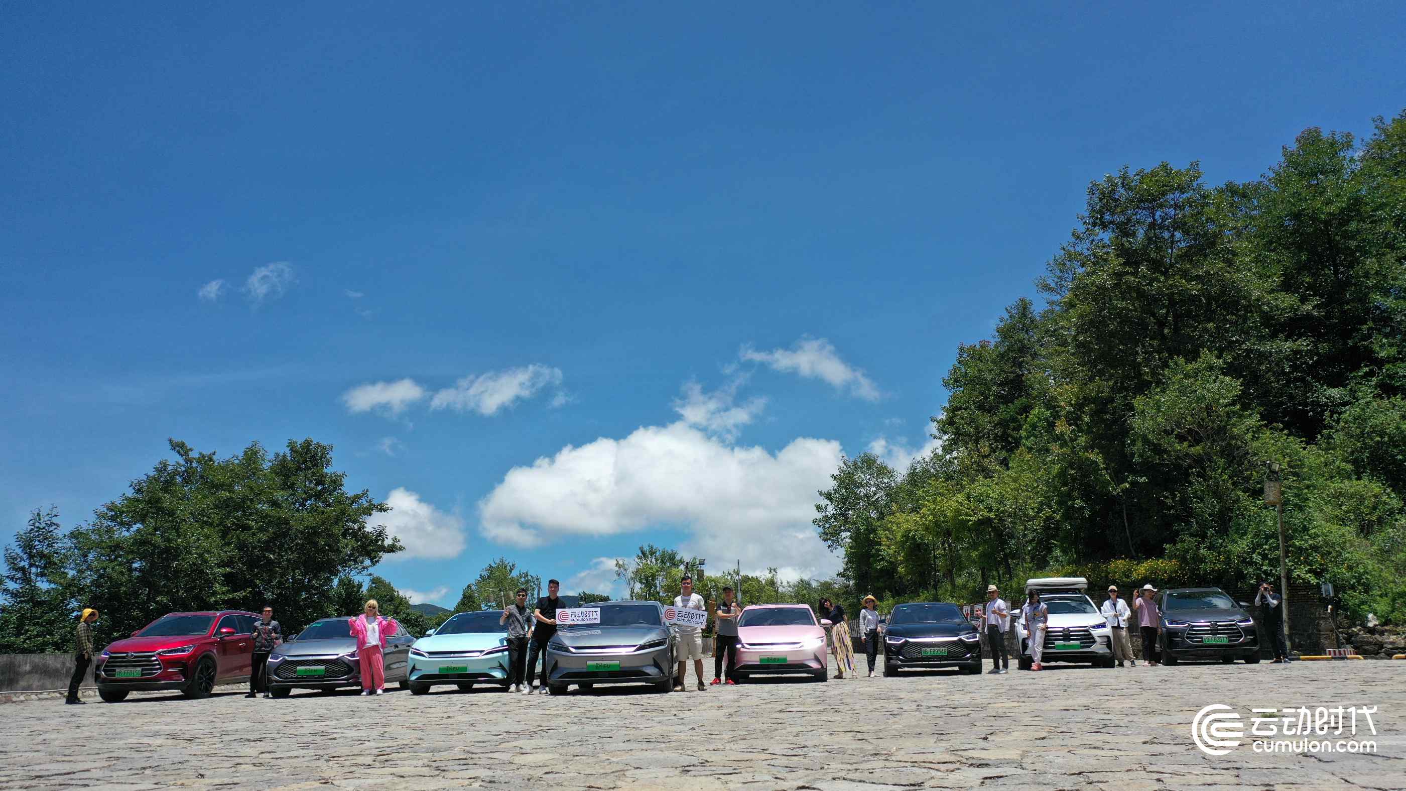 云動時代 云動時代