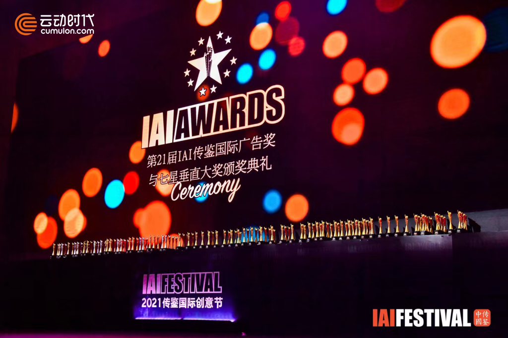 云動(dòng)時(shí)代