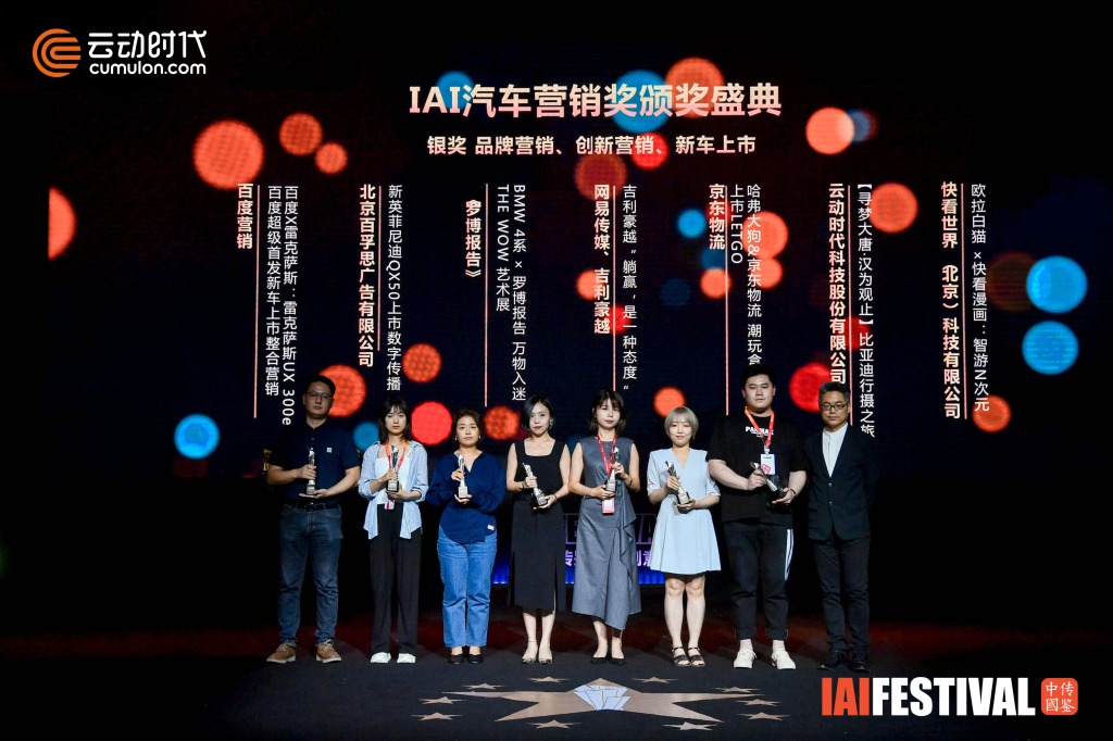 云動(dòng)時(shí)代