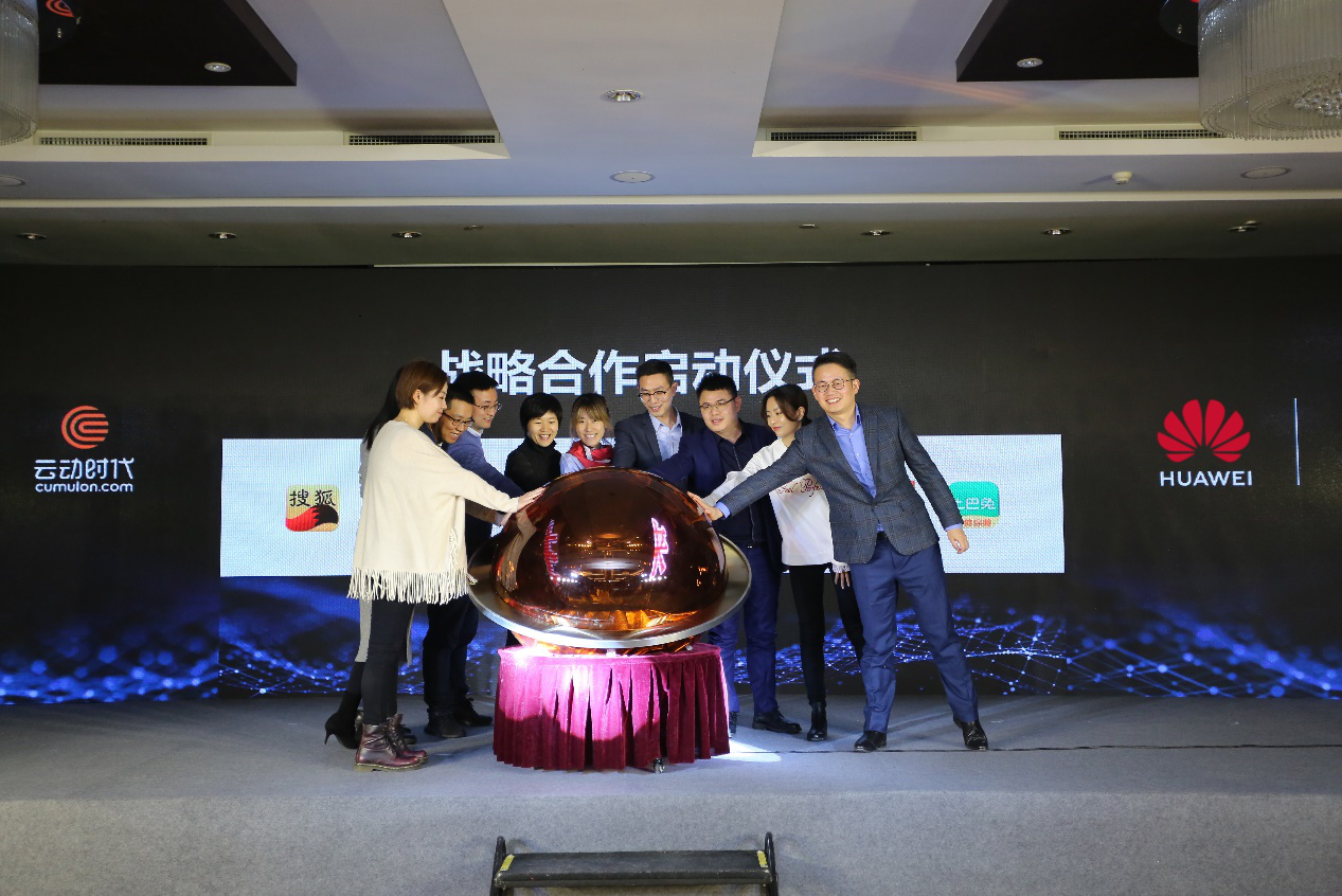 云動時代 云動時代