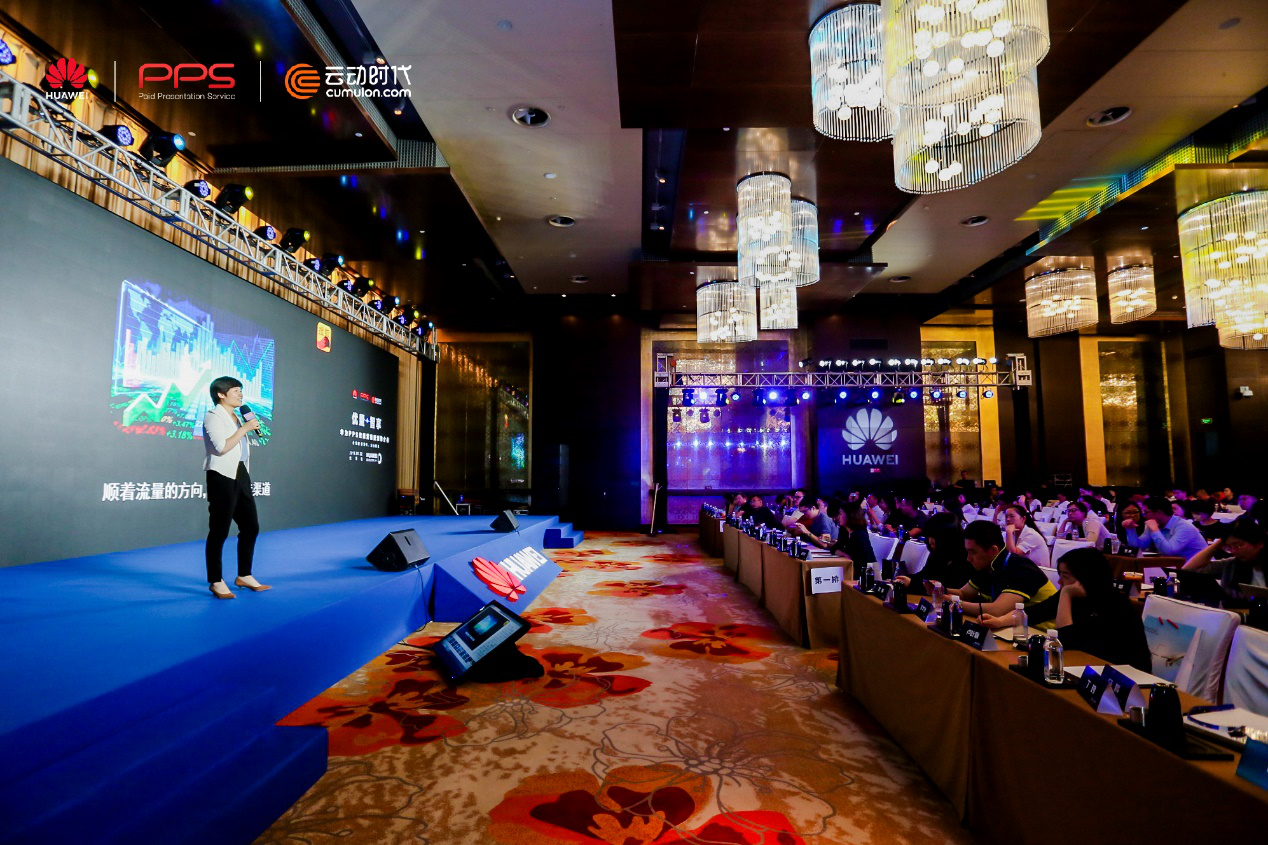 云動(dòng)時(shí)代 云動(dòng)時(shí)代