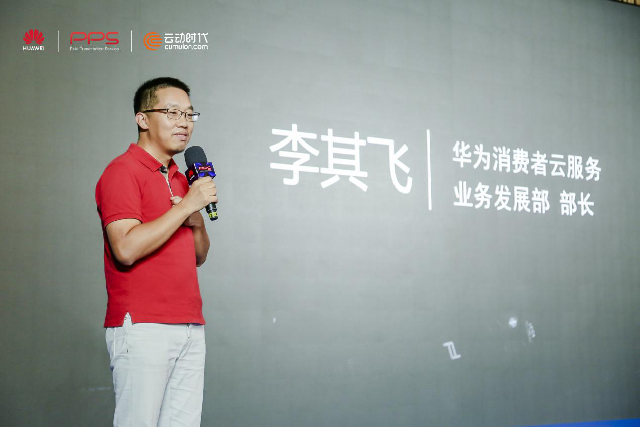 云動(dòng)時(shí)代 云動(dòng)時(shí)代