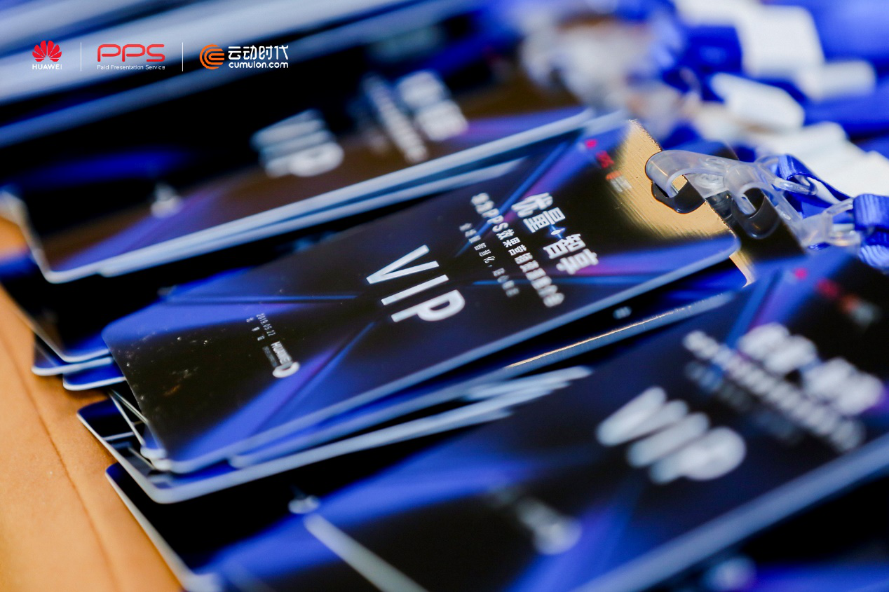 云動(dòng)時(shí)代 云動(dòng)時(shí)代